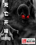 炼体十万层漫画剧情介绍