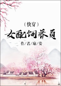 落难少爷剧情介绍