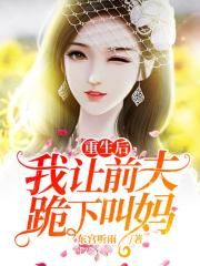 美女露100%双奶头无遮挡免费剧情介绍