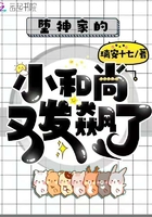 教室番漫画母系全彩奶剧情介绍