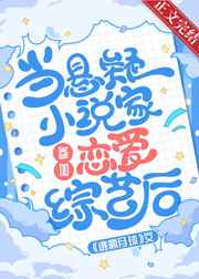 日本成本人免费观看直播剧情介绍