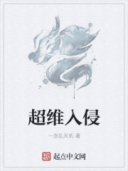 师徒多R车年上剧情介绍