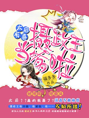 汶川5.12地震后7天剧情介绍