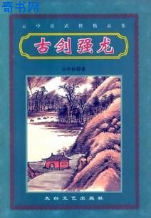 娘道电视剧全集免费76播放剧情介绍