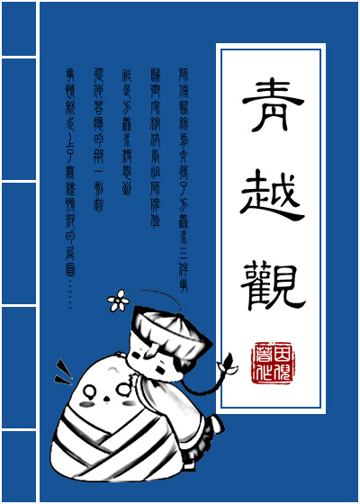 惩罚军服欺兄漫画剧情介绍