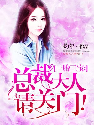 为什么男生喜欢女生叫剧情介绍