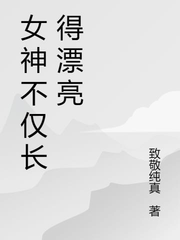 一路向西电影播放剧情介绍