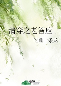 护士夏子的夏天剧情介绍