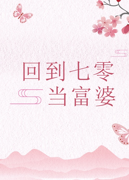 丝袜女教师诱惑剧情介绍