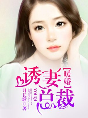 乌克兰艳星emilybloom剧情介绍