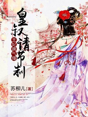 岬奈奈美作品一览剧情介绍