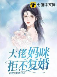 我的陪读妈妈剧情介绍