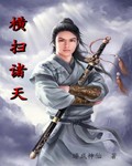 魔道祖师免费观看全集完整版高清剧情介绍