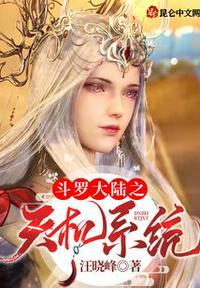 无心法师第三季剧情介绍