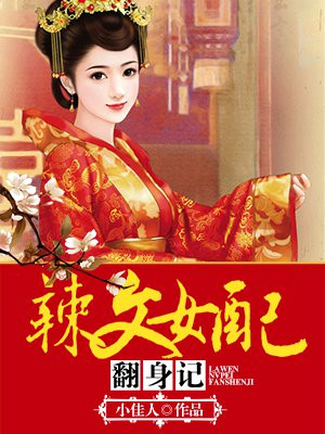 动漫美女脱小内内露尿口剧情介绍