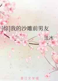 佐佐木明希全部免费播放剧情介绍