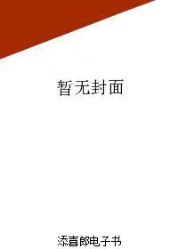 小说陆少的心尖宠剧情介绍