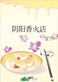 女教师的秘密剧情介绍