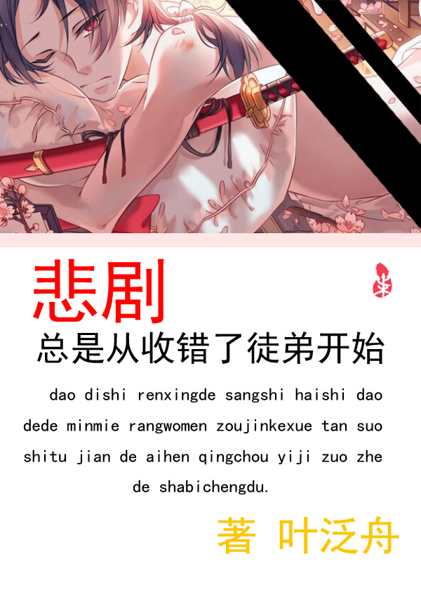 汗汗漫画官网在线观看剧情介绍