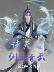 我和师娘的故事剧情介绍