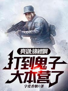 水上滑梯衣服掉了剧情介绍