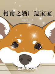 8848com四虎剧情介绍