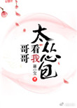 人马兽LOGO剧情介绍