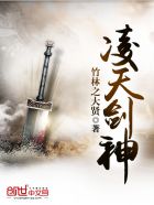 长生集团剧情介绍