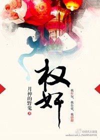 小77论坛欢迎剧情介绍