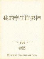 七龙珠18号催眠受孕剧情介绍