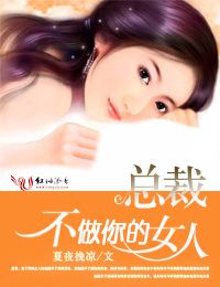 恋上女教师的小说剧情介绍