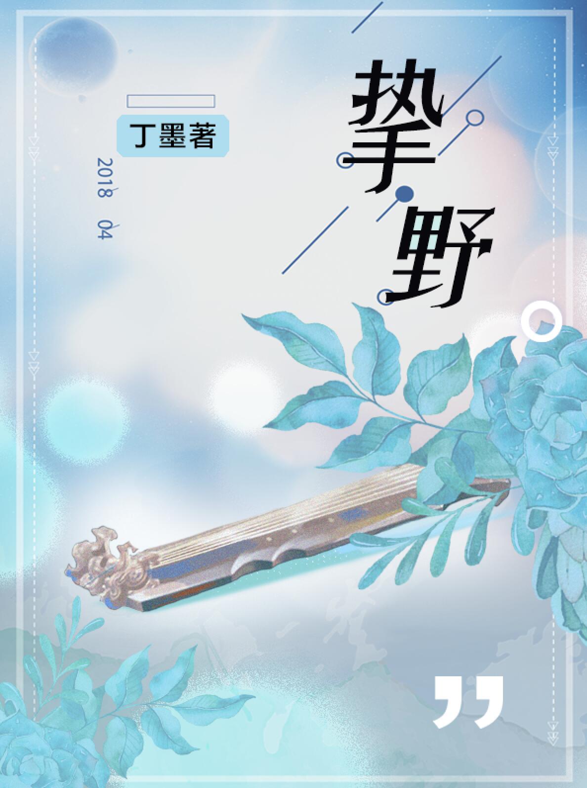 久久青春剧情介绍