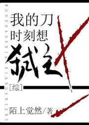 日本免费成年人片播放剧情介绍