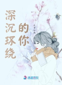 丁香花视频剧情介绍