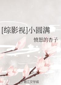 追女养成系统剧情介绍