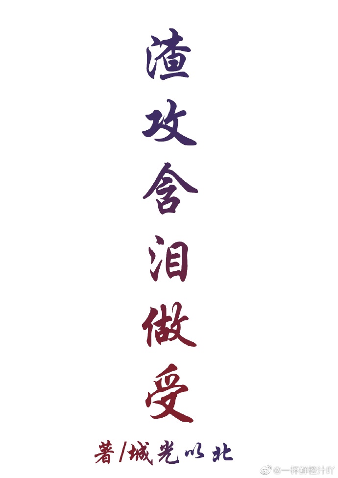 qiushibaike剧情介绍