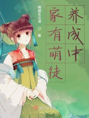 《隔壁女邻居3》bd高清剧情介绍