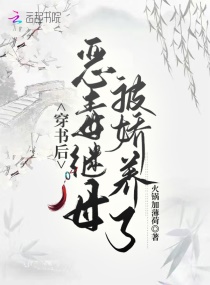 公主nph剧情介绍