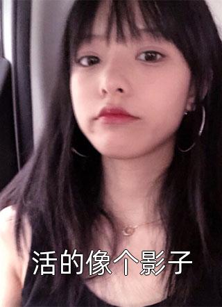 cheekygirl剧情介绍