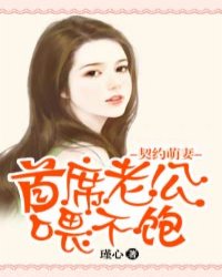 伊人五月婷婷剧情介绍