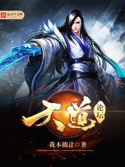 魔道祖师动漫免费观看剧情介绍