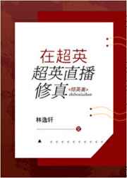 冲田杏梨在线视频剧情介绍