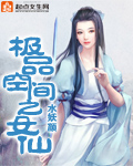 美女宝典剧情介绍