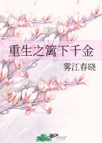 王者荣耀福利漫画剧情介绍