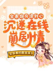 混沌神弟子现代逍遥剧情介绍