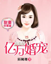 吾爱吾师24林素茵剧情介绍