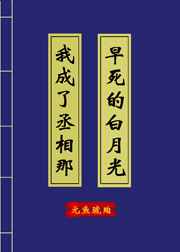 上流社会韩国电影剧情介绍