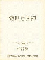 野花视频免费观看2024剧情介绍