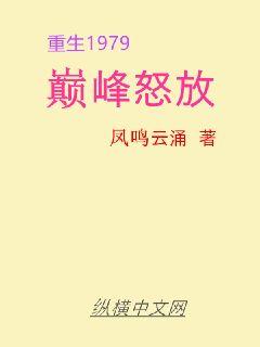 梁田思美人吻戏视频剧情介绍