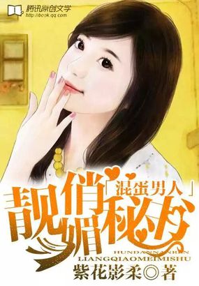 下女们剧情介绍